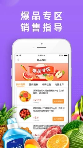 DC严选批发 第1张图