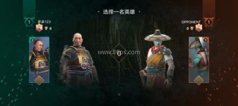 暗影格斗国际服 第7张图