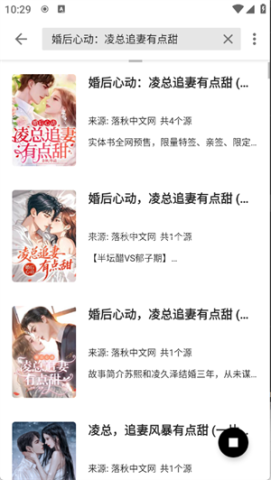 书海阁小说网