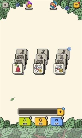 3tiles