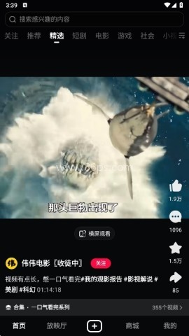 头条视频 第3张图