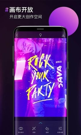图片合成软件app