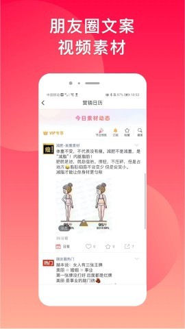微脉水印相机旧版
