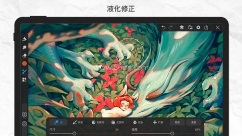 画世界pro绘画软件