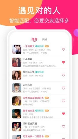 聊她
