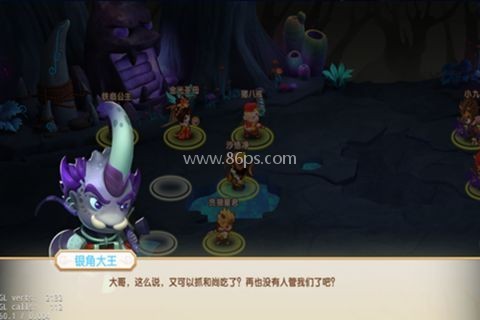 天天神仙传