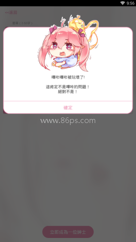哔咔