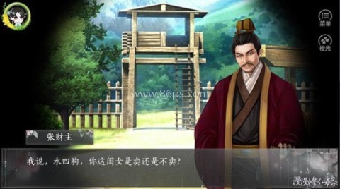 漫漫修仙路