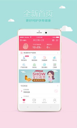 乐孕优育