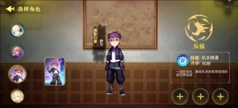 恐怖躲猫猫4旧版 第20张图