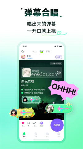 回森app唱歌软件 回森app唱歌软件