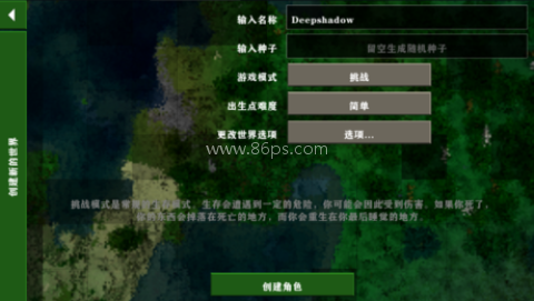 生存战争2连锁挖矿mod 生存战争2连锁挖矿mod