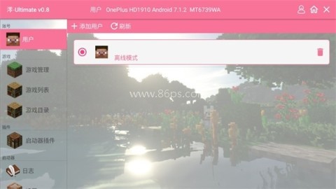 我的世界末日旅途边境城 第1张图