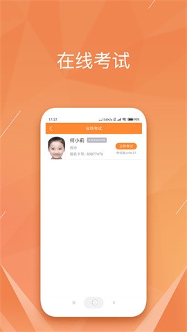 广东音协考级 广东音协考级
