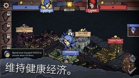 反英雄