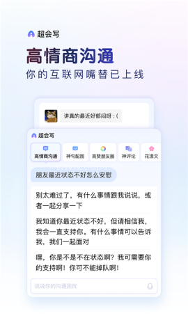 百度输入法超级精简版 百度输入法超级精简版