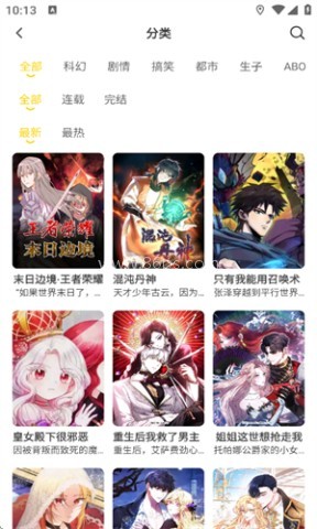 小黑猫漫画app官方正版