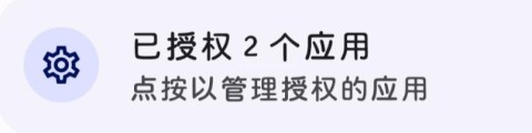 shizuku5.0 第25张图