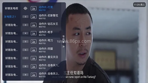好朋友电视tv 好朋友电视tv