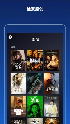 disney+官方版