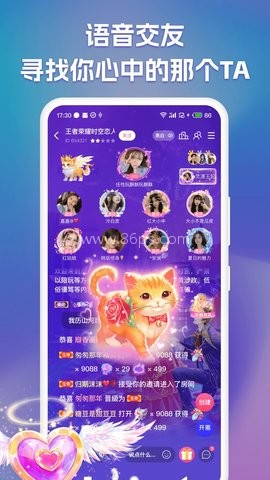 点点开黑2.8.1