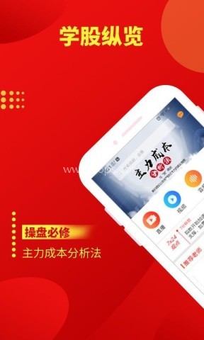 发发学堂