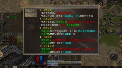 西瓜合击 第3张图