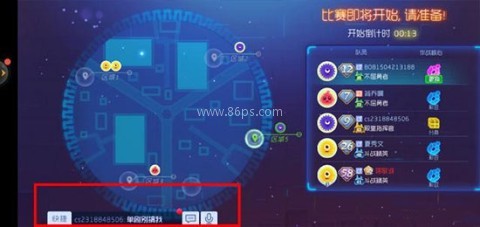 球球大作战原版