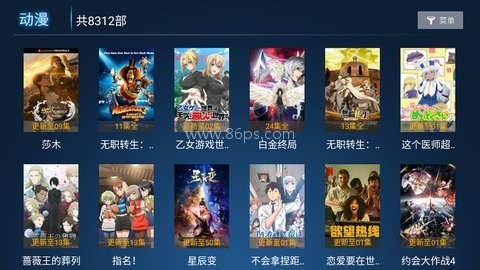 柠檬TV 第2张图