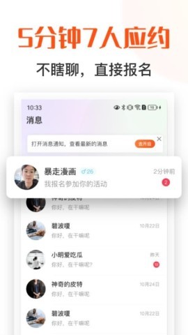 饭搭子