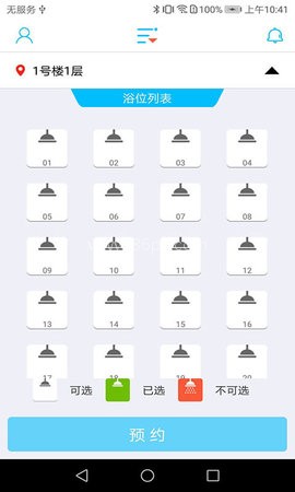 大白U帮