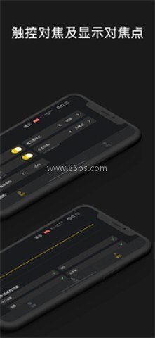 monitor监控软件