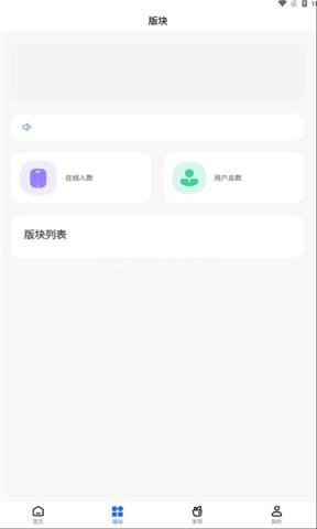 奈冰空间 第2张图