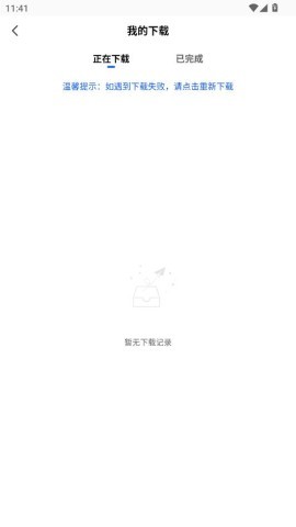 极境视频 第5张图