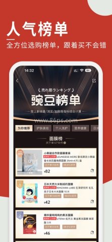 豌豆公主