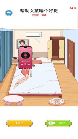 解谜侦探