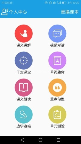 小学英语三年级课堂 第1张图