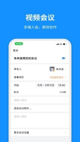 云政通