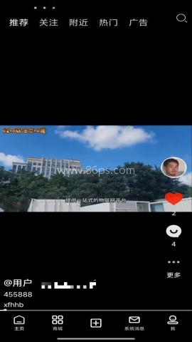 小农世界 第2张图