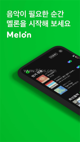 melon听歌