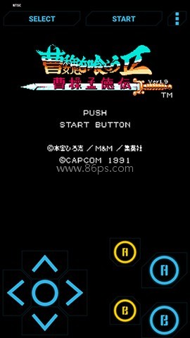 高级FCNES模拟器