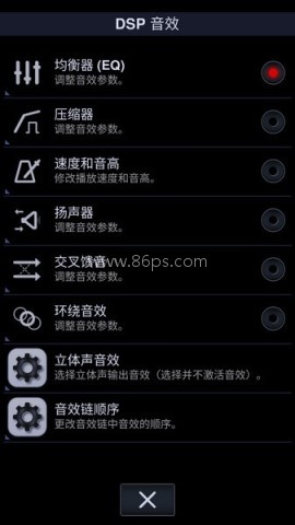 neutron音乐播放器官网版