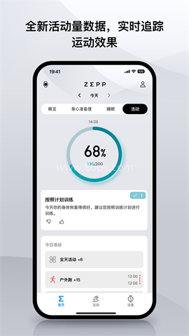 Zepp正版