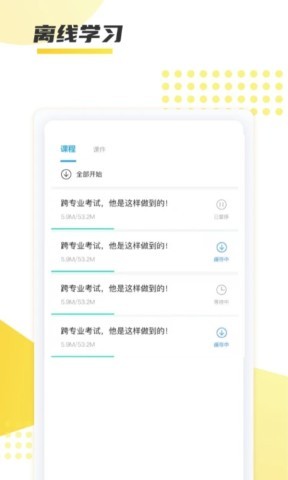 聚学教育 聚学教育