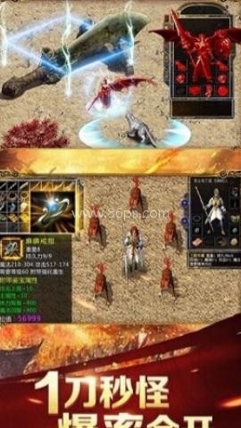 龙城战歌公益服