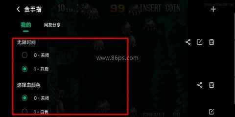 小马模拟器2.5.6