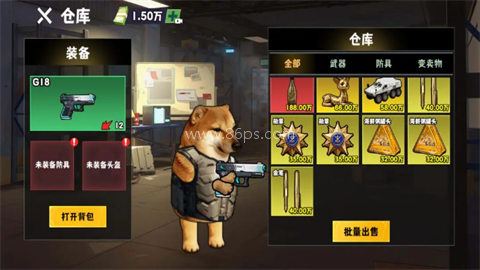 修勾逃生boss战 修勾逃生boss战