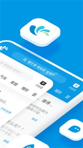 水木社区手机版旧版