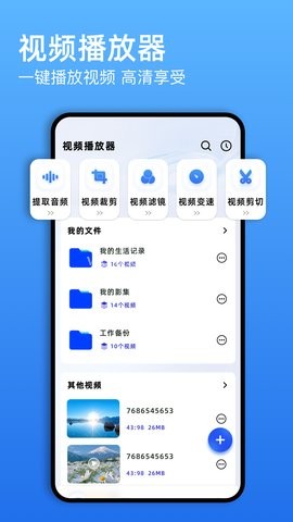琪琪视频助手 第2张图