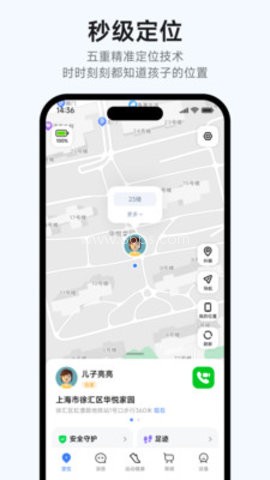 小寻智能